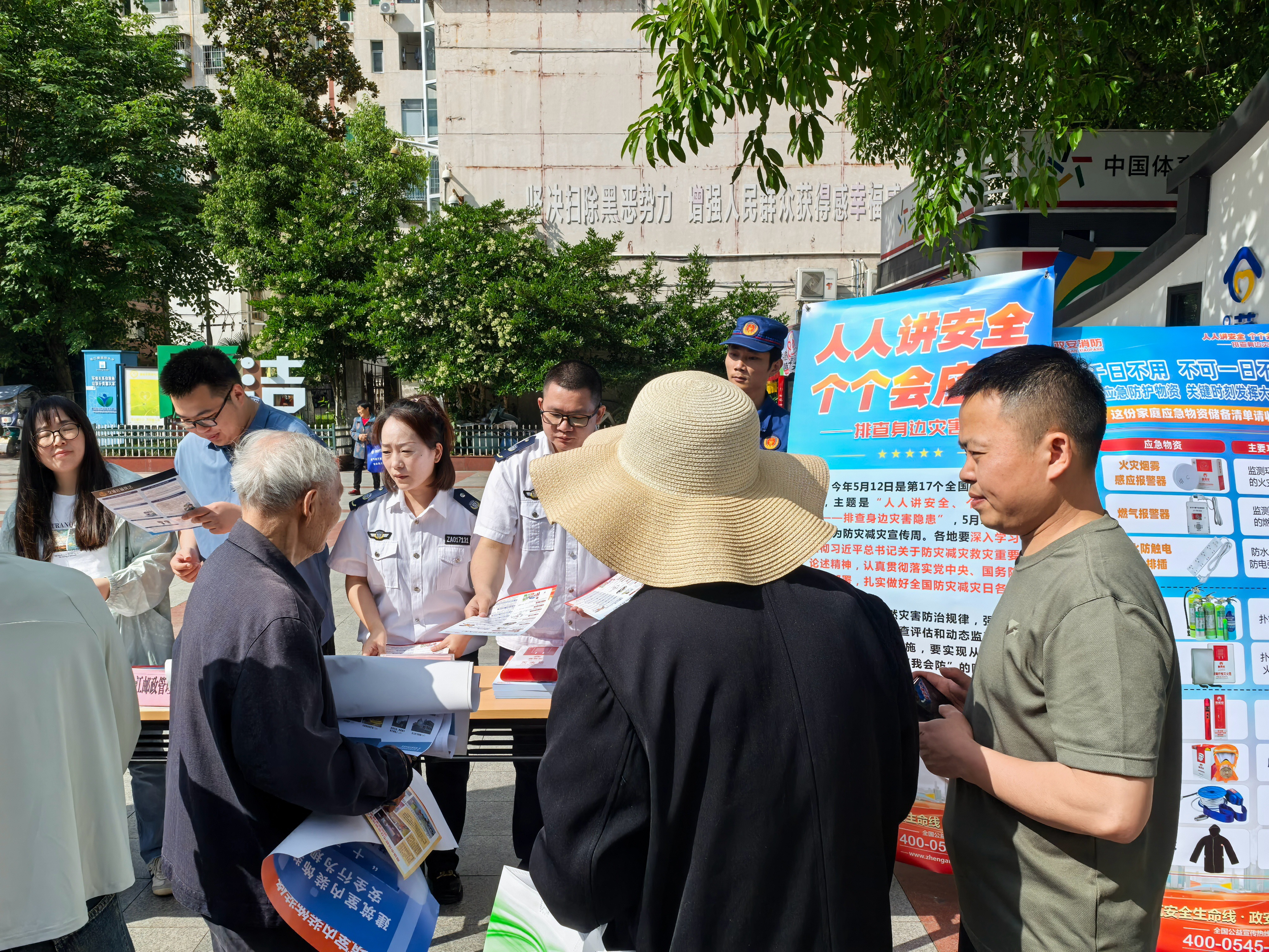 人人講安全、個個會應急丨政安消防“2025年防災減災宣傳活動”精彩瞬間