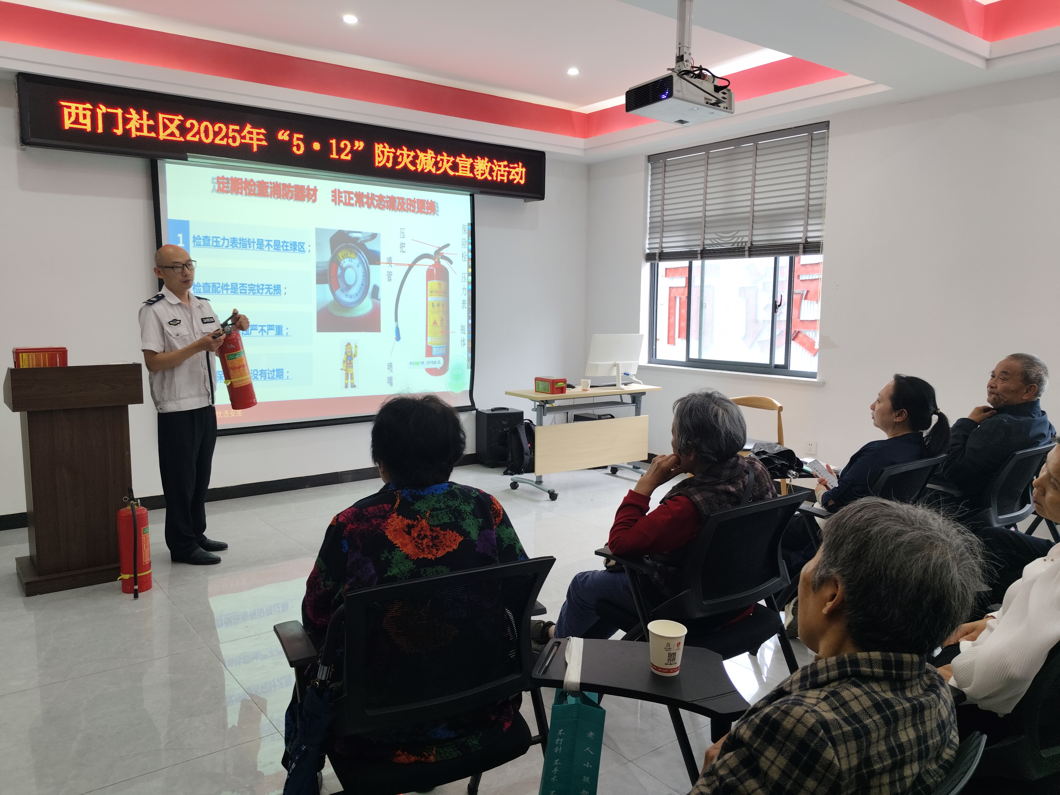 人人講安全、個個會應急丨政安消防“2025年防災減災宣傳活動”精彩瞬間