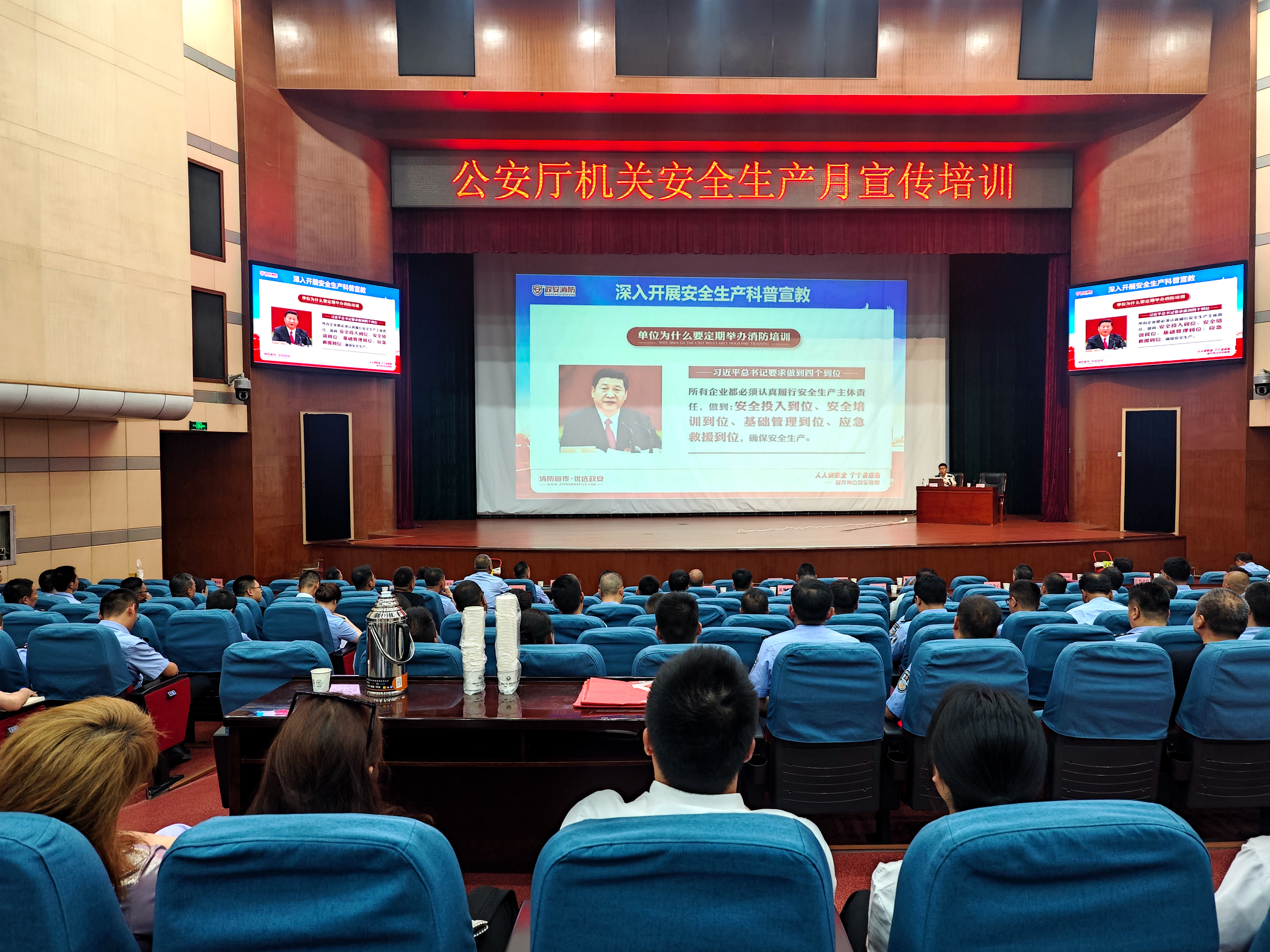 “政”為初心 “安”為使命 丨安全生產(chǎn)月 政安在行動(dòng)