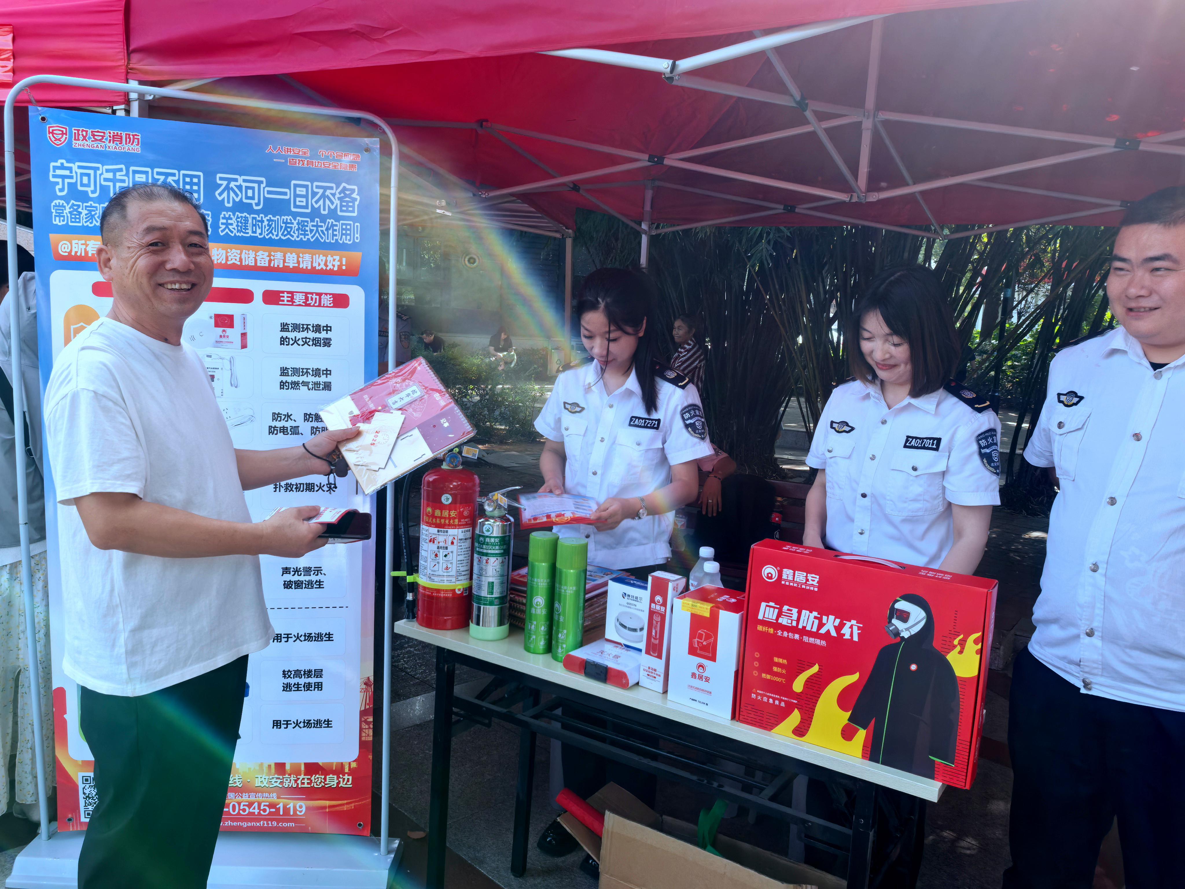 “政”為初心 “安”為使命 丨安全生產(chǎn)月 政安在行動(dòng)