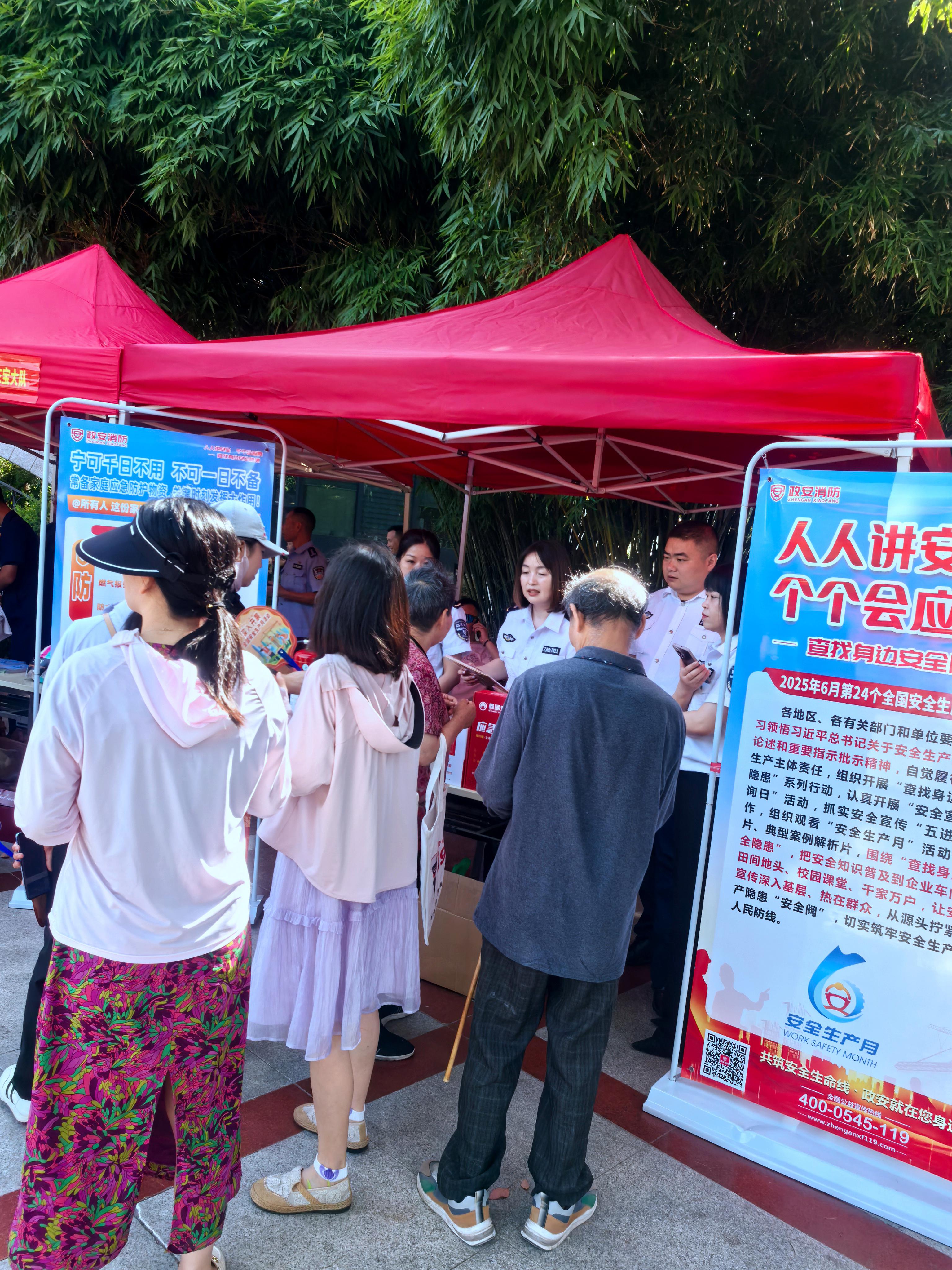 “政”為初心 “安”為使命 丨安全生產(chǎn)月 政安在行動(dòng)