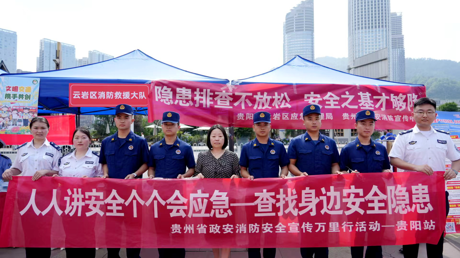 “政”為初心 “安”為使命 丨安全生產(chǎn)月 政安在行動(dòng)