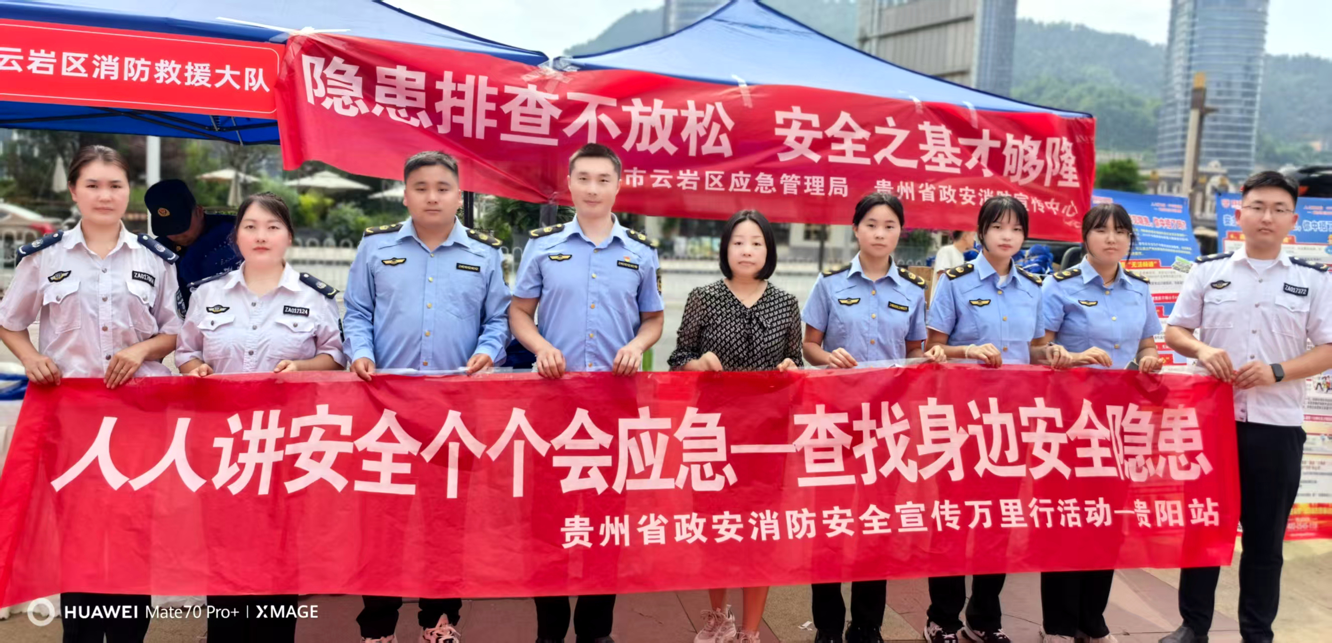 “政”為初心 “安”為使命 丨安全生產(chǎn)月 政安在行動(dòng)