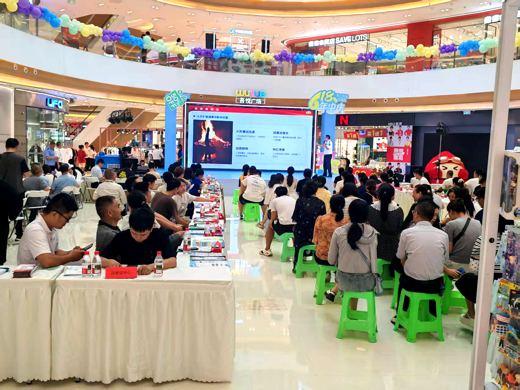 “政”為初心 “安”為使命 丨安全生產(chǎn)月 政安在行動(dòng)