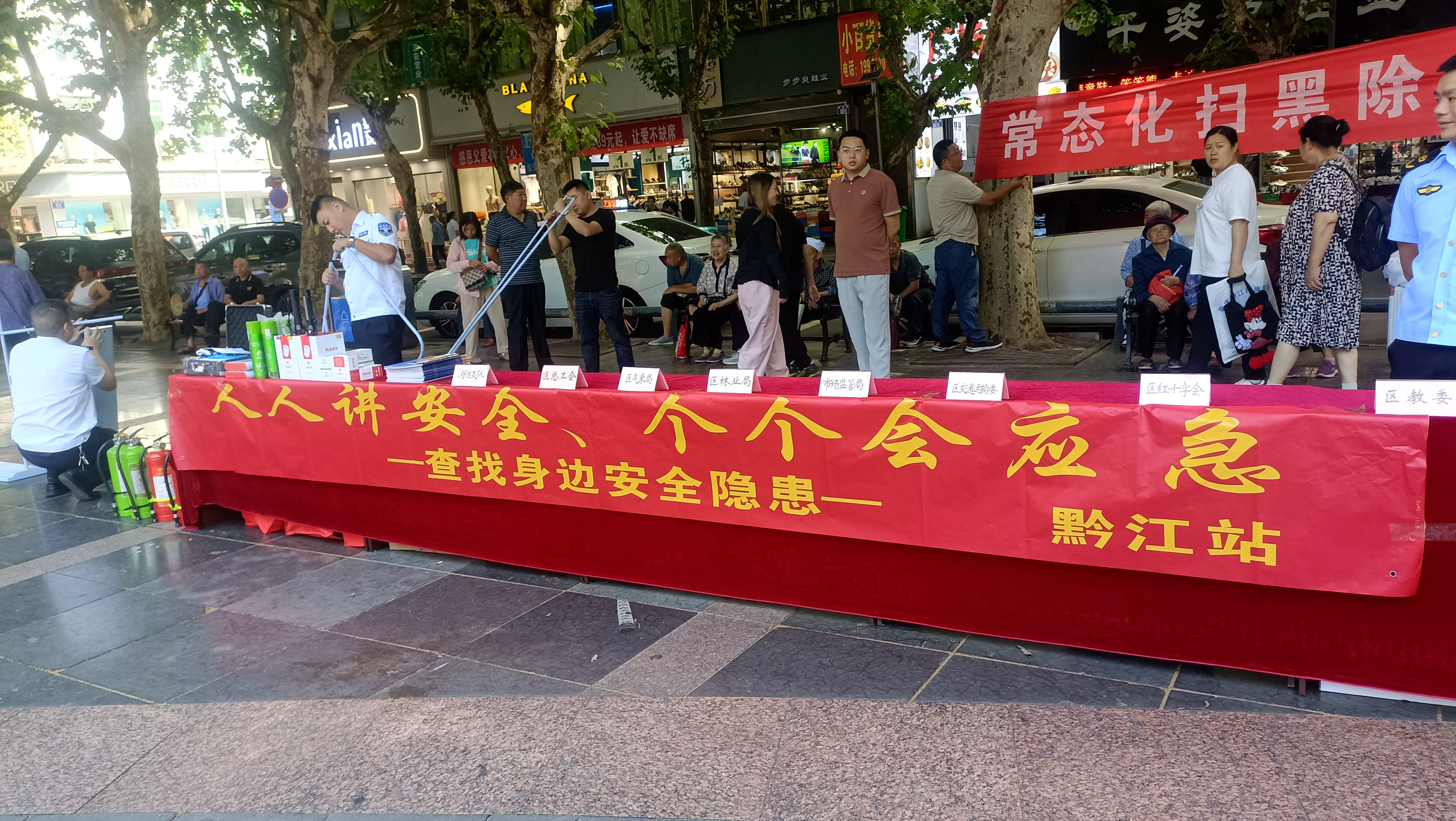 “政”為初心 “安”為使命 丨安全生產(chǎn)月 政安在行動(dòng)