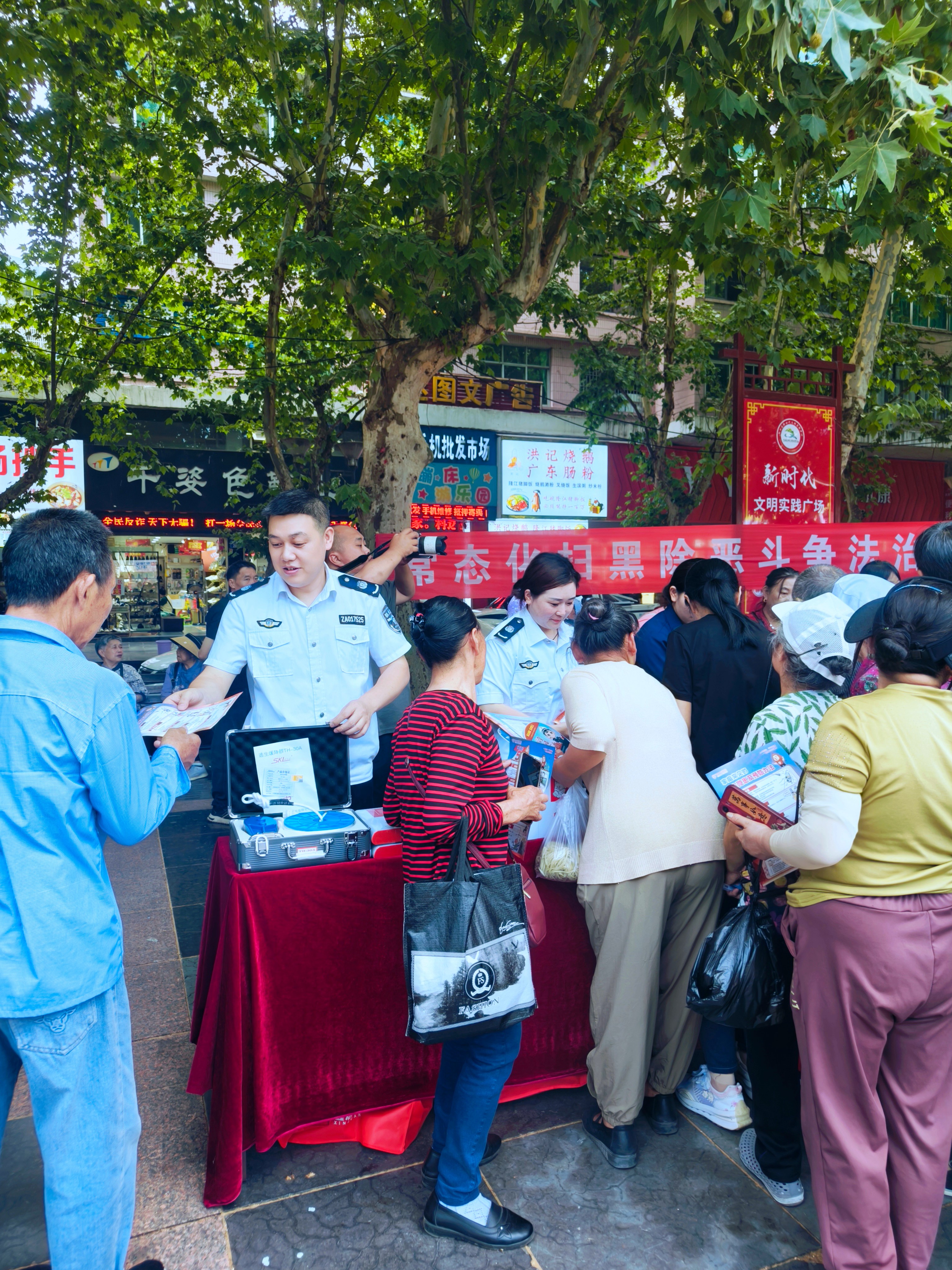 “政”為初心 “安”為使命 丨安全生產(chǎn)月 政安在行動(dòng)