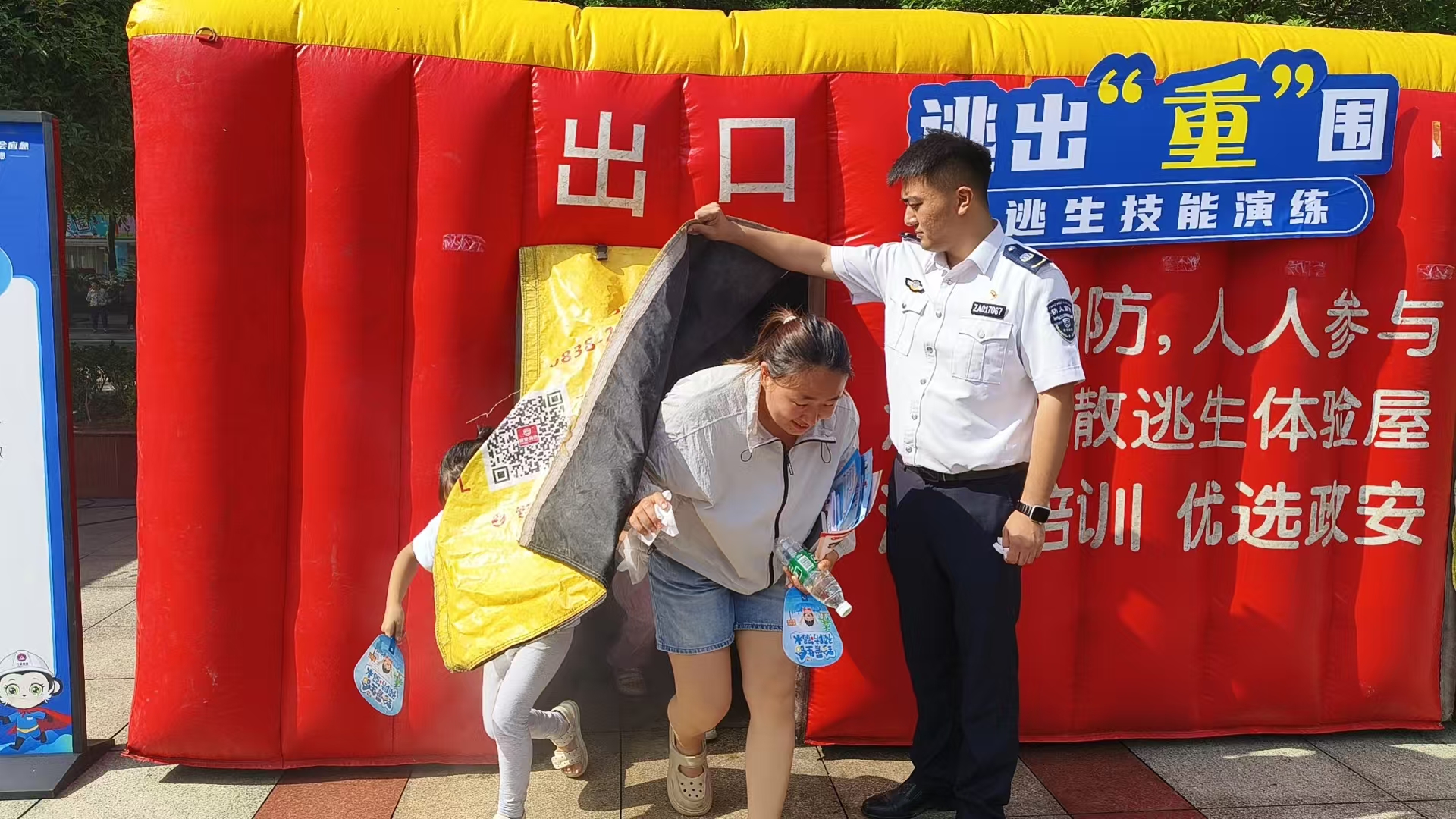 “政”為初心 “安”為使命 丨安全生產(chǎn)月 政安在行動(dòng)