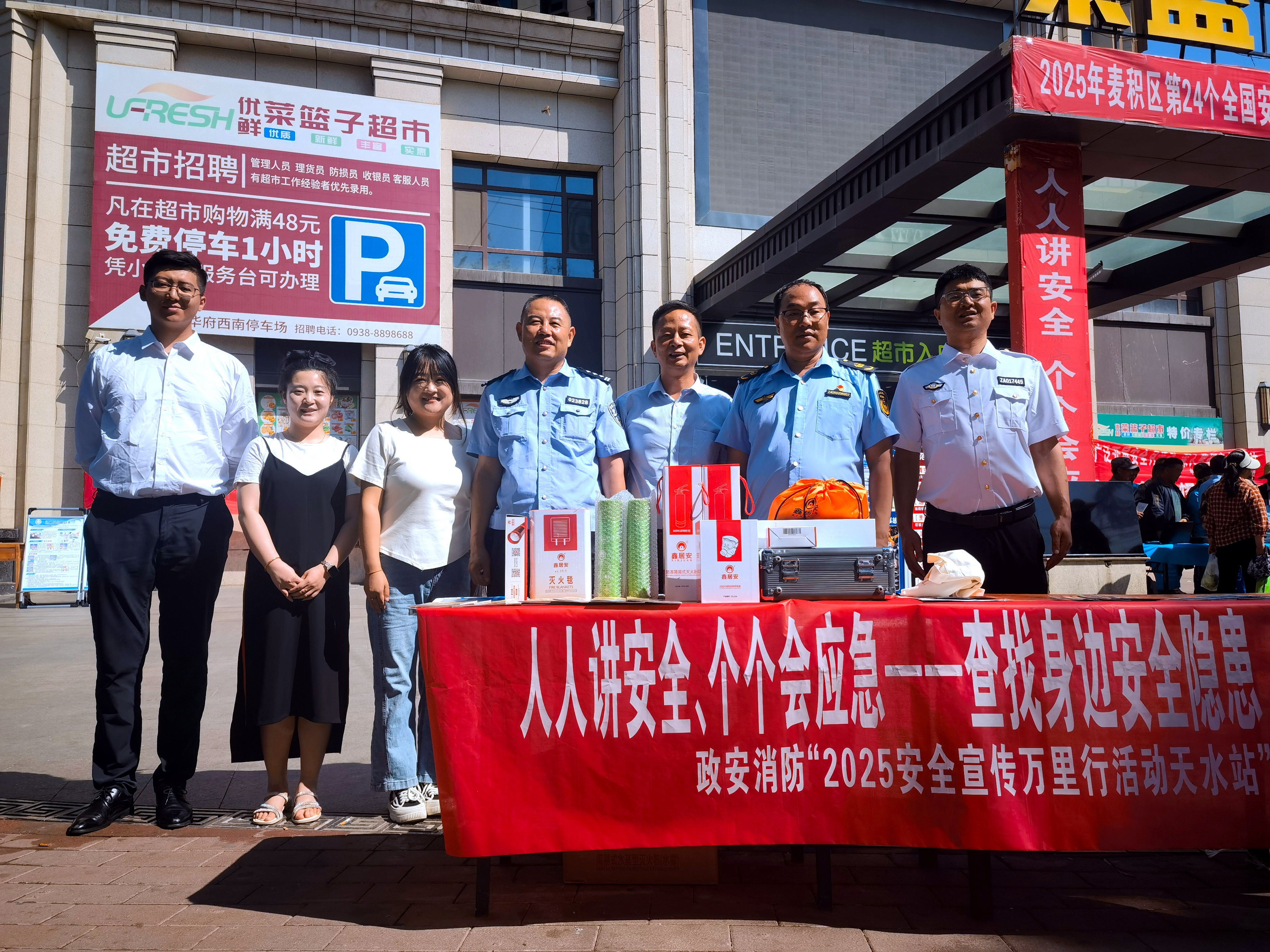 “政”為初心 “安”為使命 丨安全生產(chǎn)月 政安在行動(dòng)