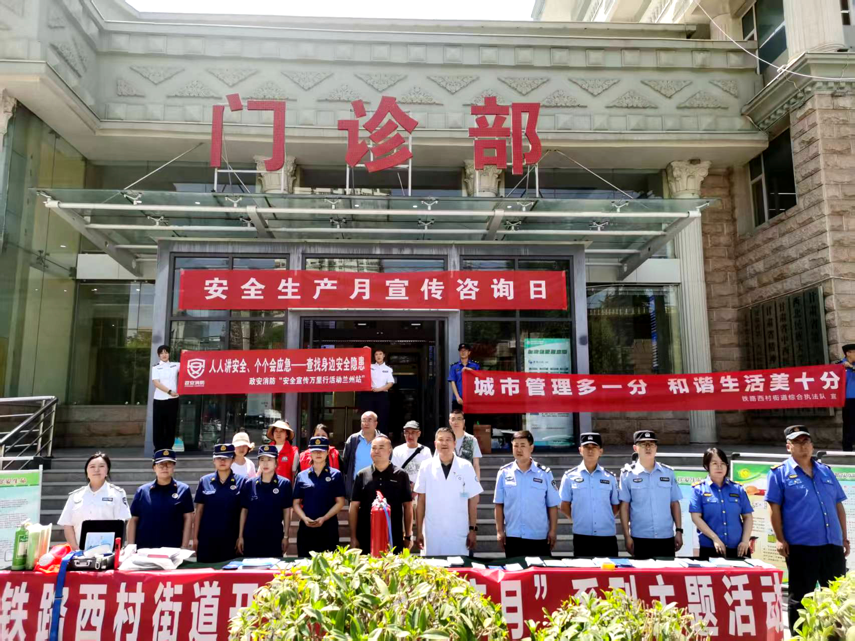 “政”為初心 “安”為使命 丨安全生產(chǎn)月 政安在行動(dòng)