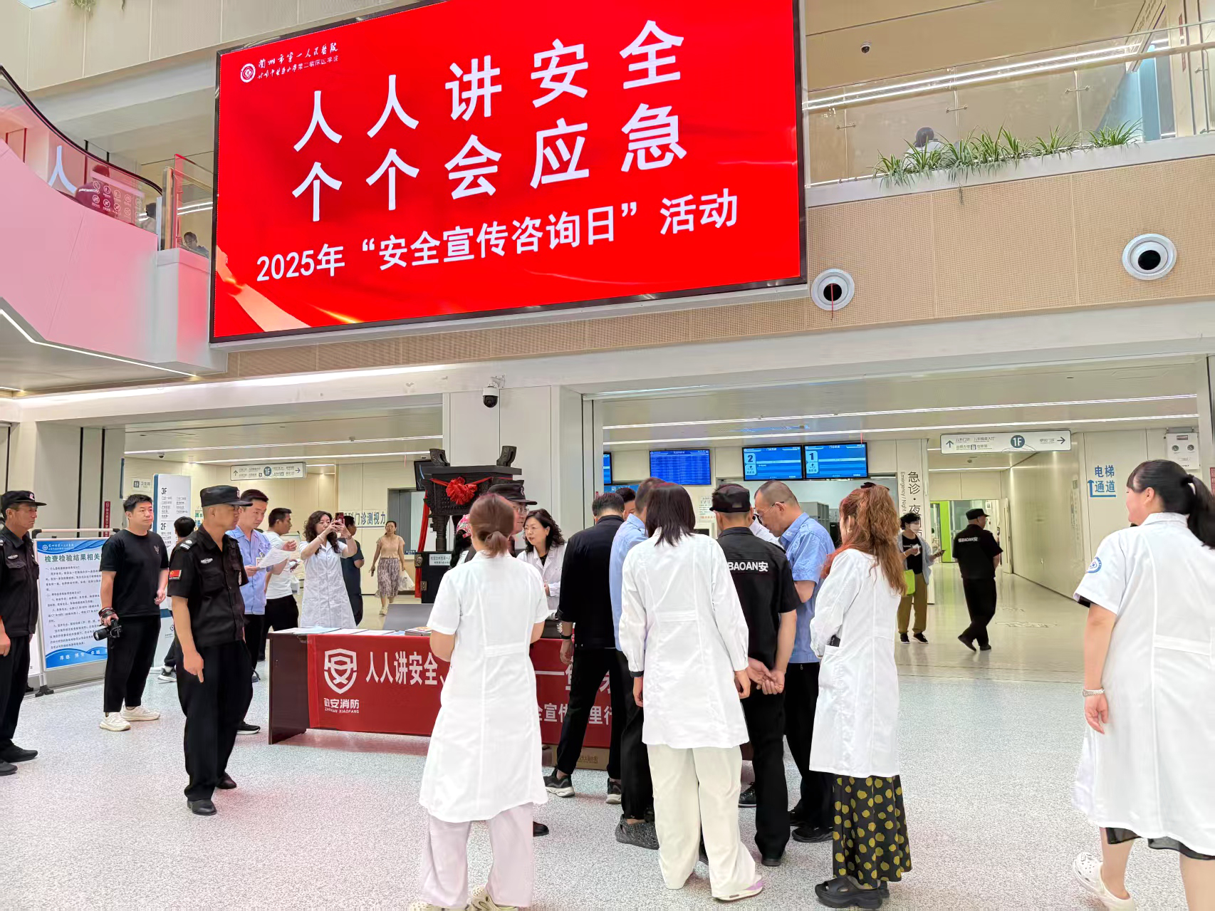 “政”為初心 “安”為使命 丨安全生產(chǎn)月 政安在行動(dòng)