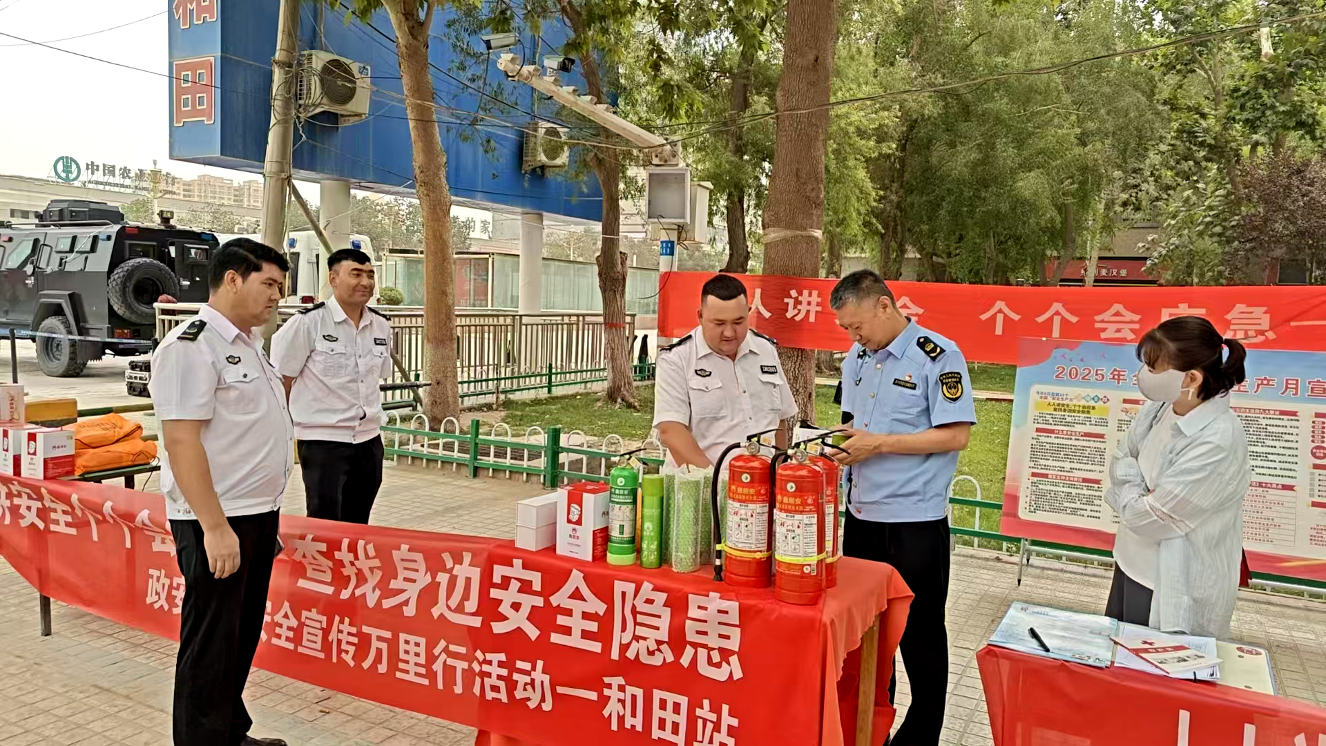 “政”為初心 “安”為使命 丨安全生產(chǎn)月 政安在行動(dòng)