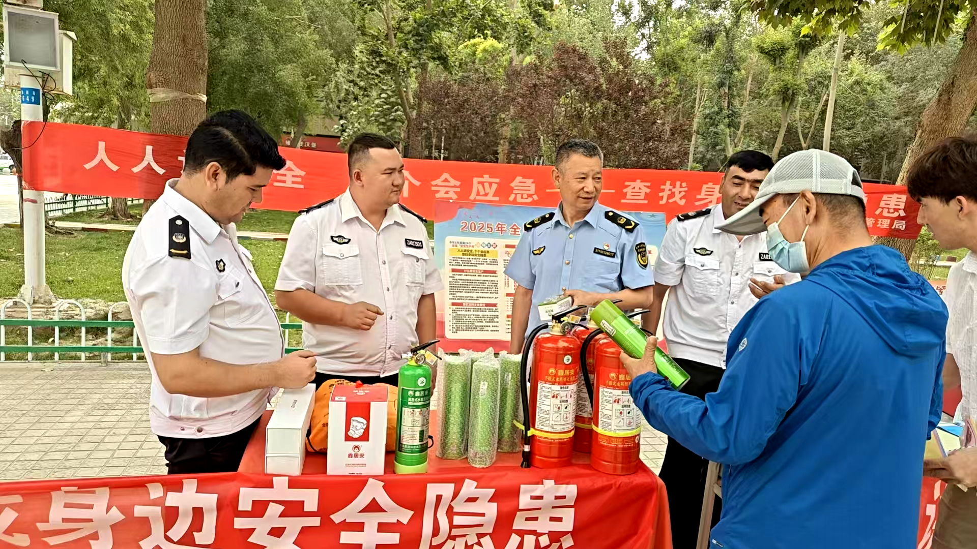 “政”為初心 “安”為使命 丨安全生產(chǎn)月 政安在行動(dòng)