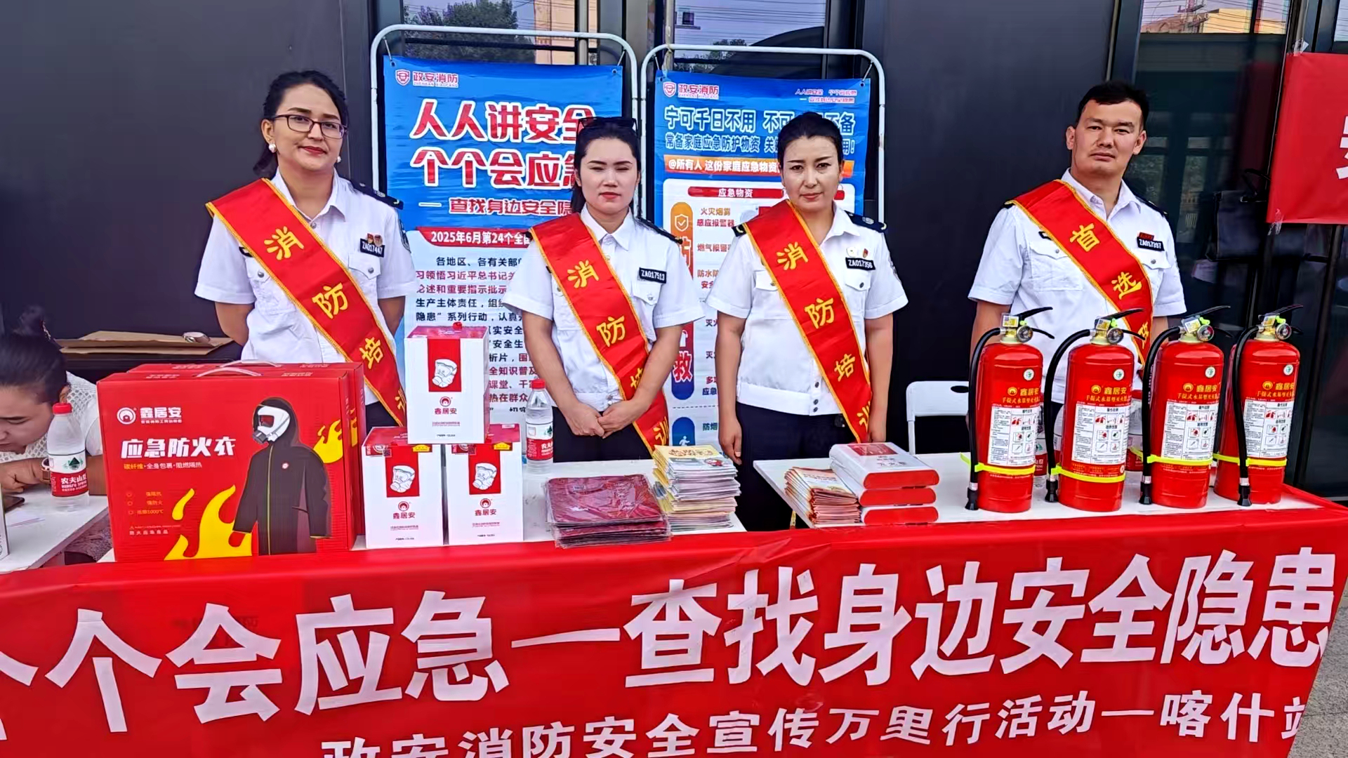 “政”為初心 “安”為使命 丨安全生產(chǎn)月 政安在行動(dòng)