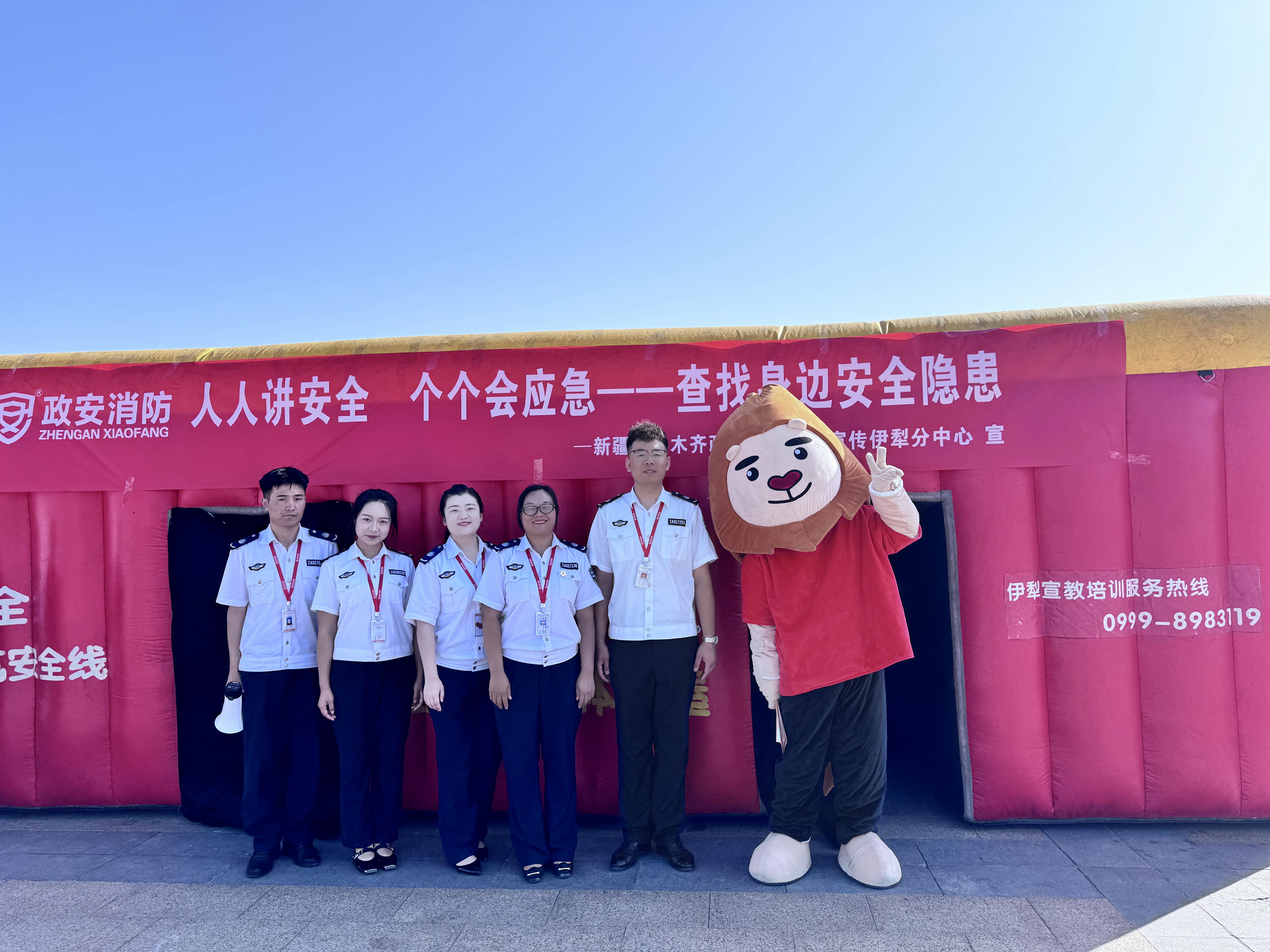 “政”為初心 “安”為使命 丨安全生產(chǎn)月 政安在行動(dòng)