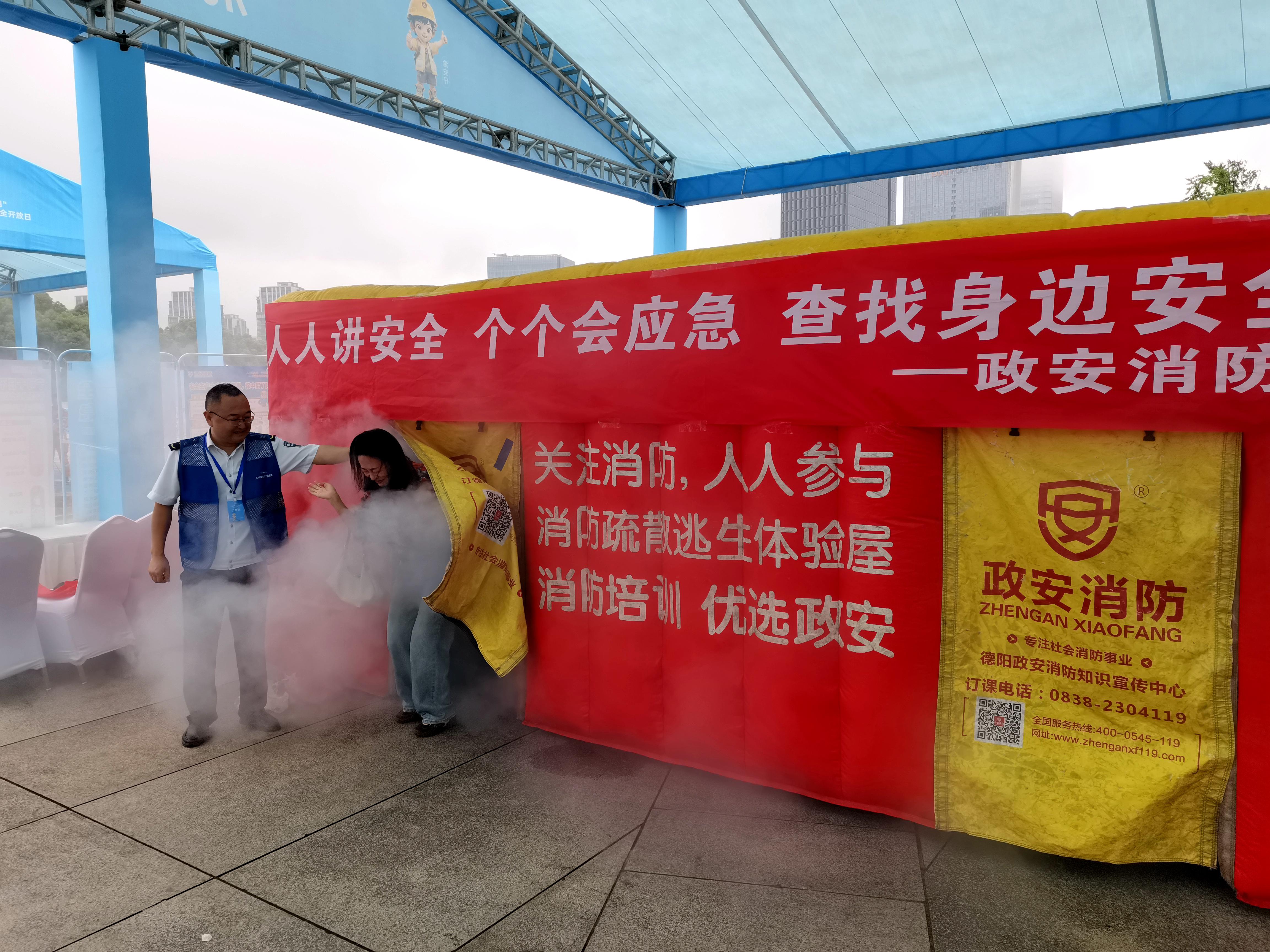 “政”為初心 “安”為使命 丨安全生產(chǎn)月 政安在行動(dòng)