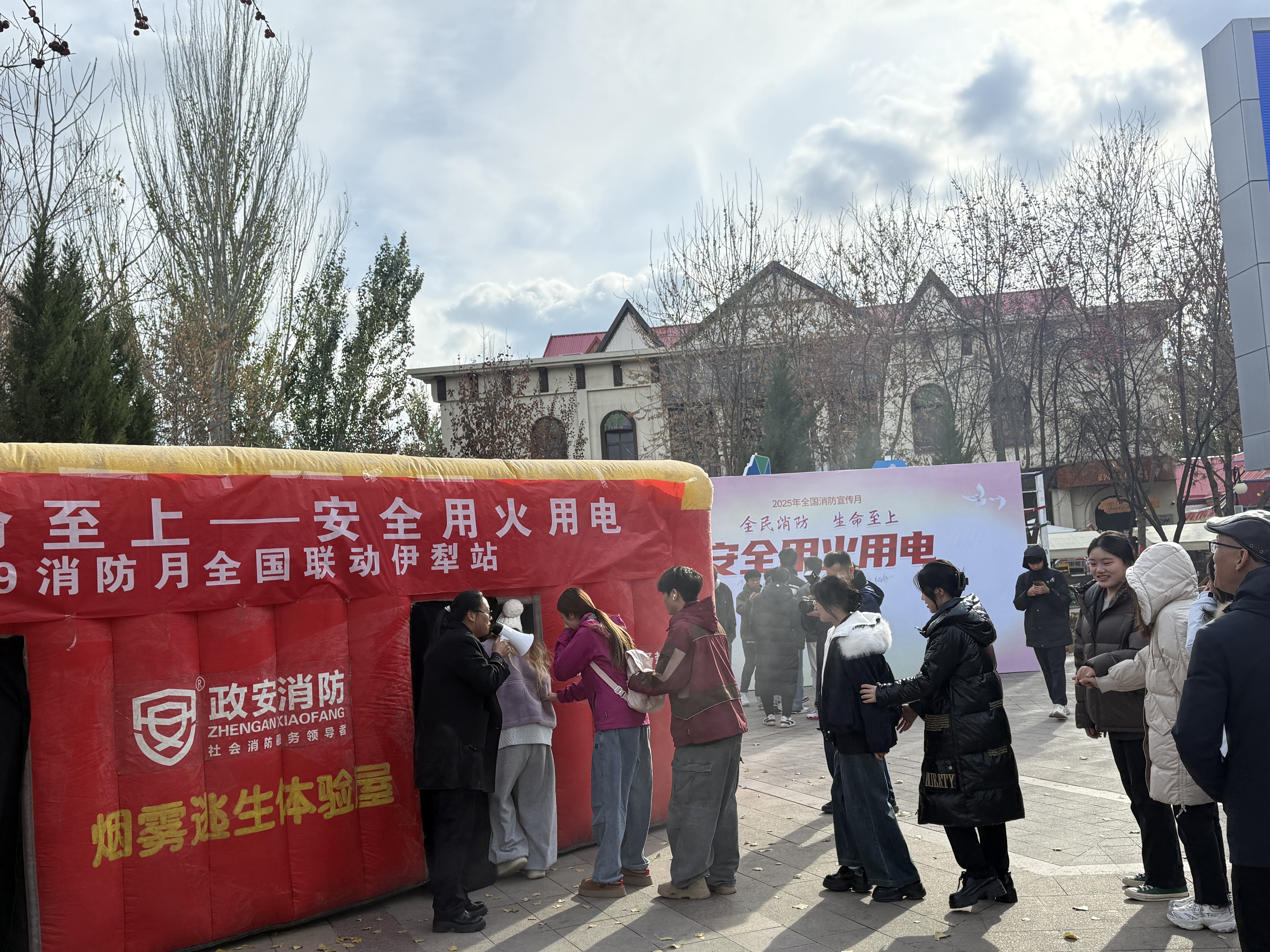 全民消防、生命至上——安全用火用電丨2025年政安消防119消防宣傳月活動全國聯(lián)動 全民消防、生命至上——安全用火用電丨2025年政安消防119消防宣傳月活動全國聯(lián)動