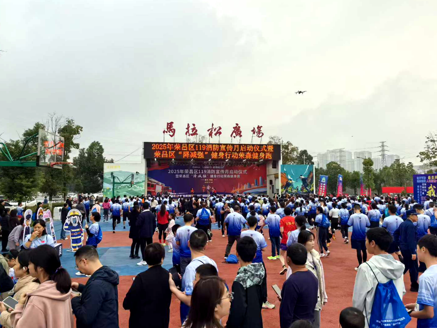 全民消防、生命至上——安全用火用電丨2025年政安消防119消防宣傳月活動全國聯(lián)動 全民消防、生命至上——安全用火用電丨2025年政安消防119消防宣傳月活動全國聯(lián)動