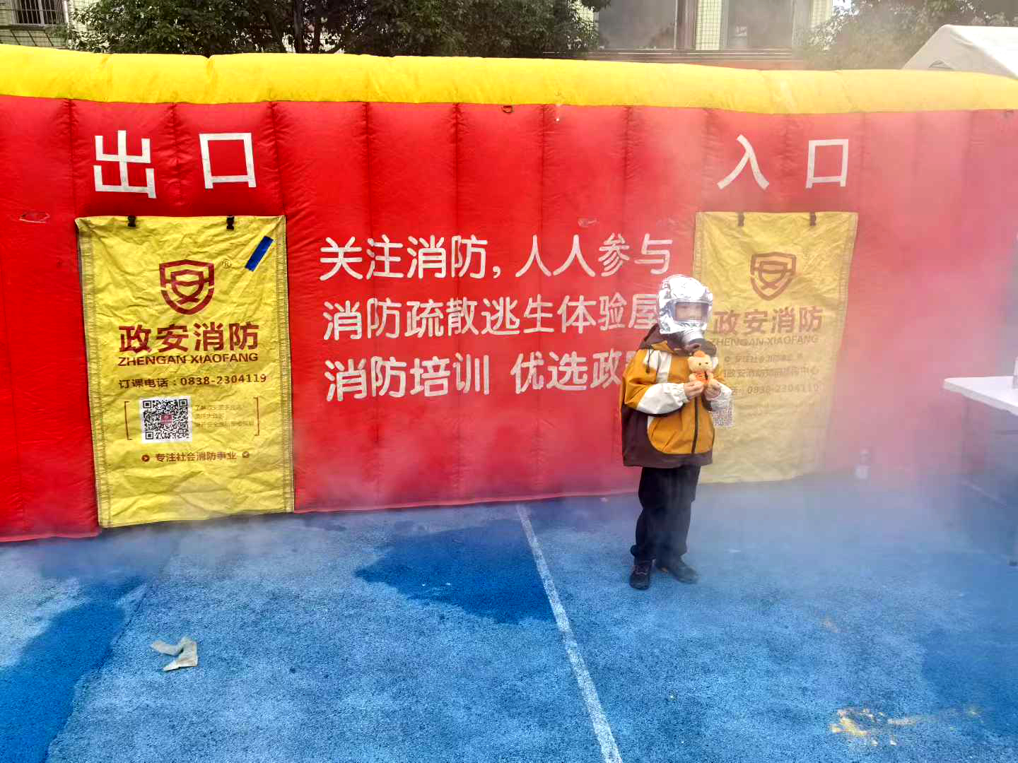 全民消防、生命至上——安全用火用電丨2025年政安消防119消防宣傳月活動全國聯(lián)動 全民消防、生命至上——安全用火用電丨2025年政安消防119消防宣傳月活動全國聯(lián)動